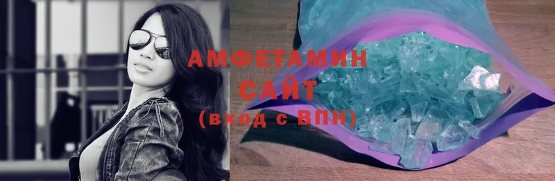 Amphetamine VHQ  что такое   Борзя 