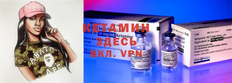 кракен маркетплейс  Борзя  Кетамин ketamine 