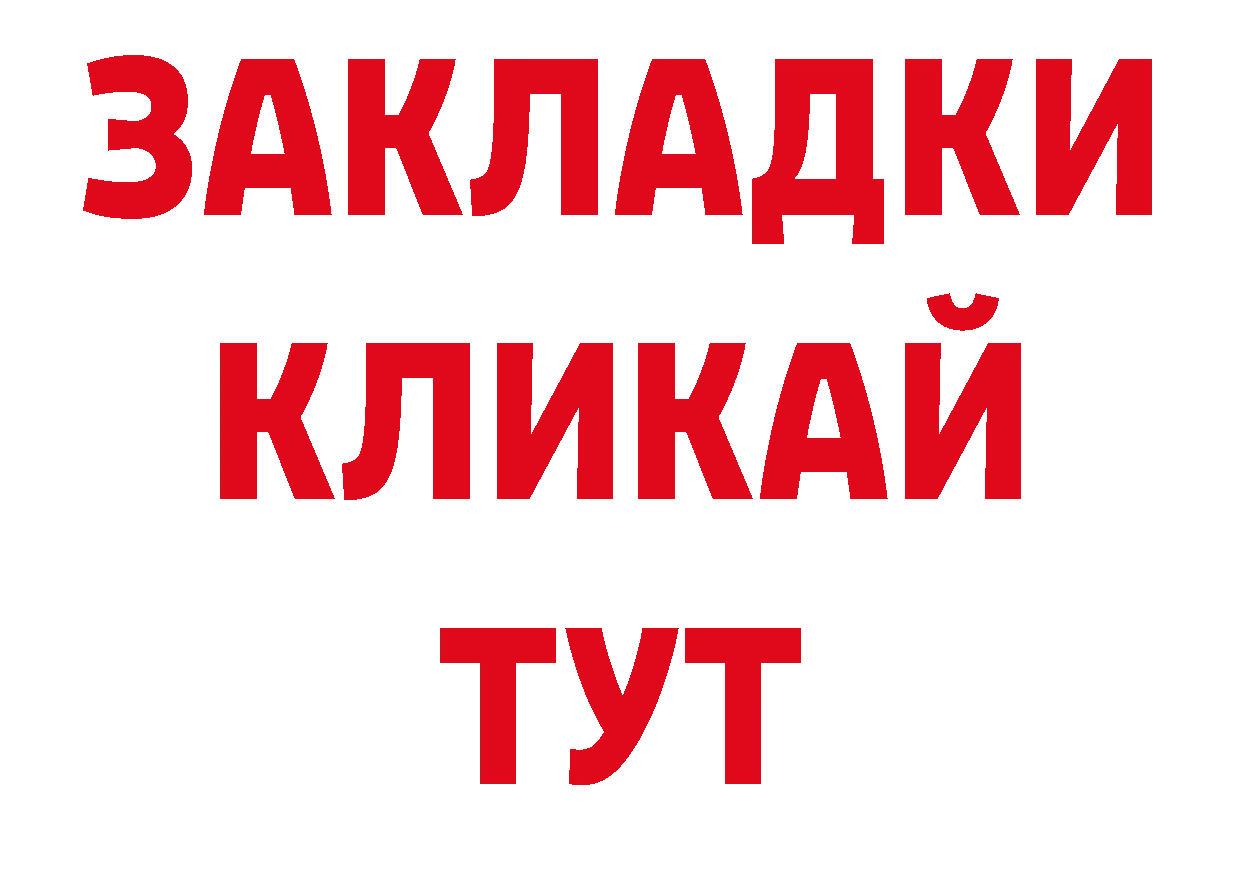 Кодеиновый сироп Lean напиток Lean (лин) зеркало мориарти ссылка на мегу Борзя